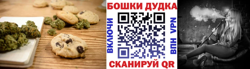 Cannafood конопля  Закаменск 