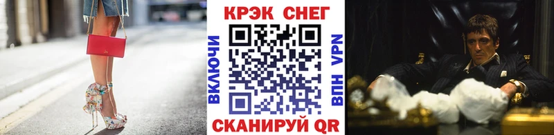 blacksprut ONION Закаменск COCAIN Columbia