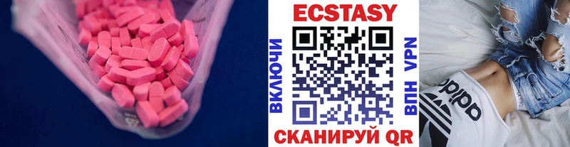 Экстази Дубай  наркотики  ссылка на мегу   Закаменск 