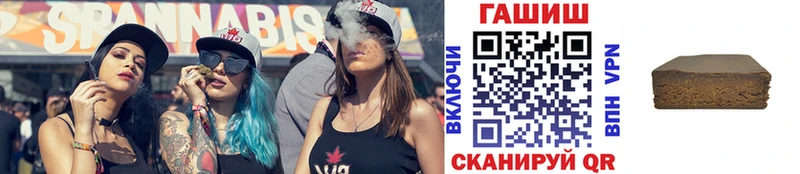 что такое   Закаменск  ГАШ убойный 