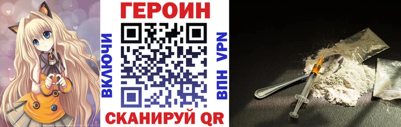 KRAKEN вход  закладка  Закаменск  ГЕРОИН белый 