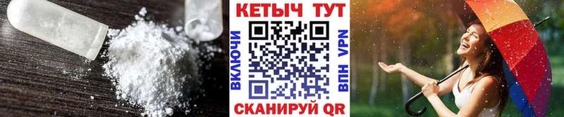 Кетамин VHQ  omg сайт  Закаменск 