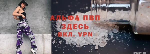 соль курить ск Алексин