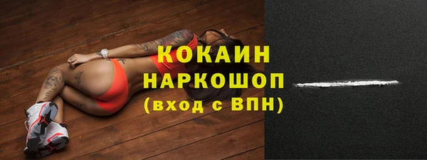 бутик Приозерск