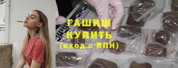 бутик Приозерск