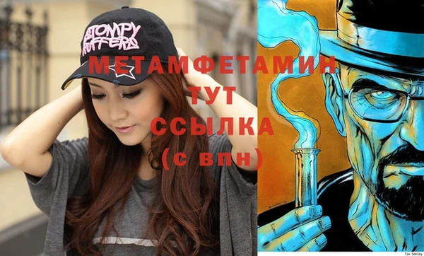 первитин Алексеевка