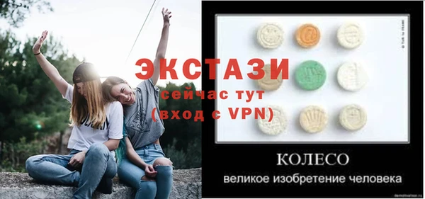 первитин Алексеевка