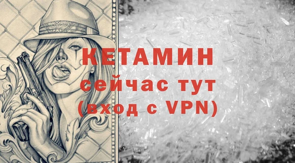ПСИЛОЦИБИНОВЫЕ ГРИБЫ Пролетарск
