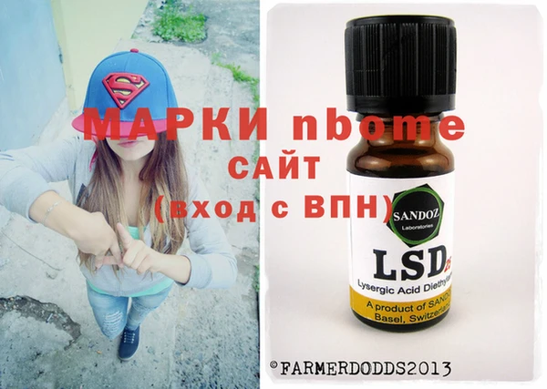 первитин Алексеевка