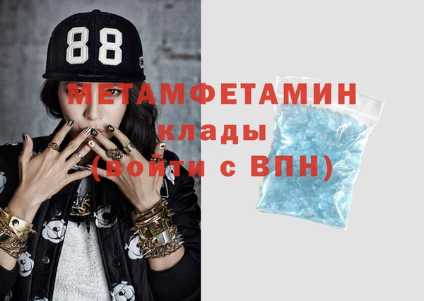 первитин Алексеевка