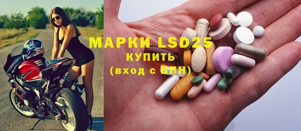 ПСИЛОЦИБИНОВЫЕ ГРИБЫ Пролетарск