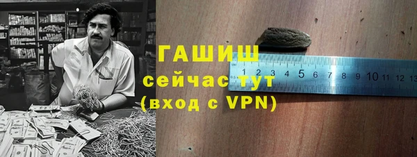первитин Алексеевка