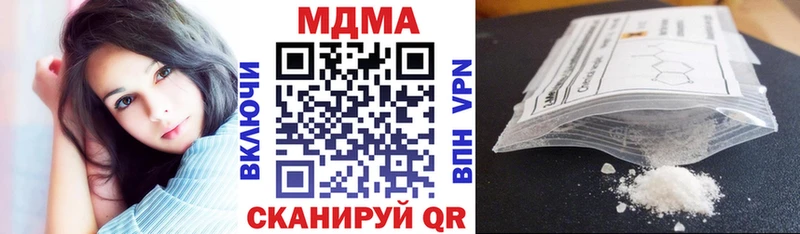 МДМА молли  Закаменск 