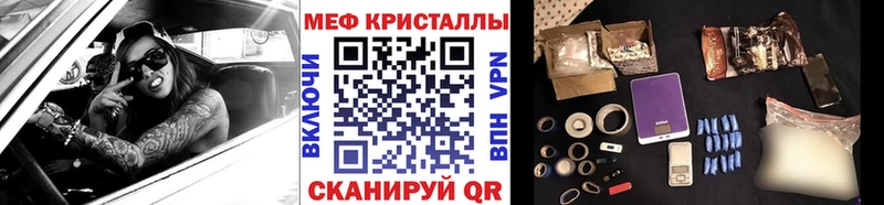 omg ONION Закаменск МЯУ-МЯУ mephedrone