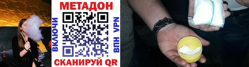 хочу   Закаменск  mega как зайти  МЕТАДОН methadone 