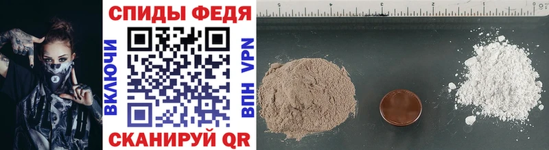 МЕТАМФЕТАМИН Methamphetamine Закаменск